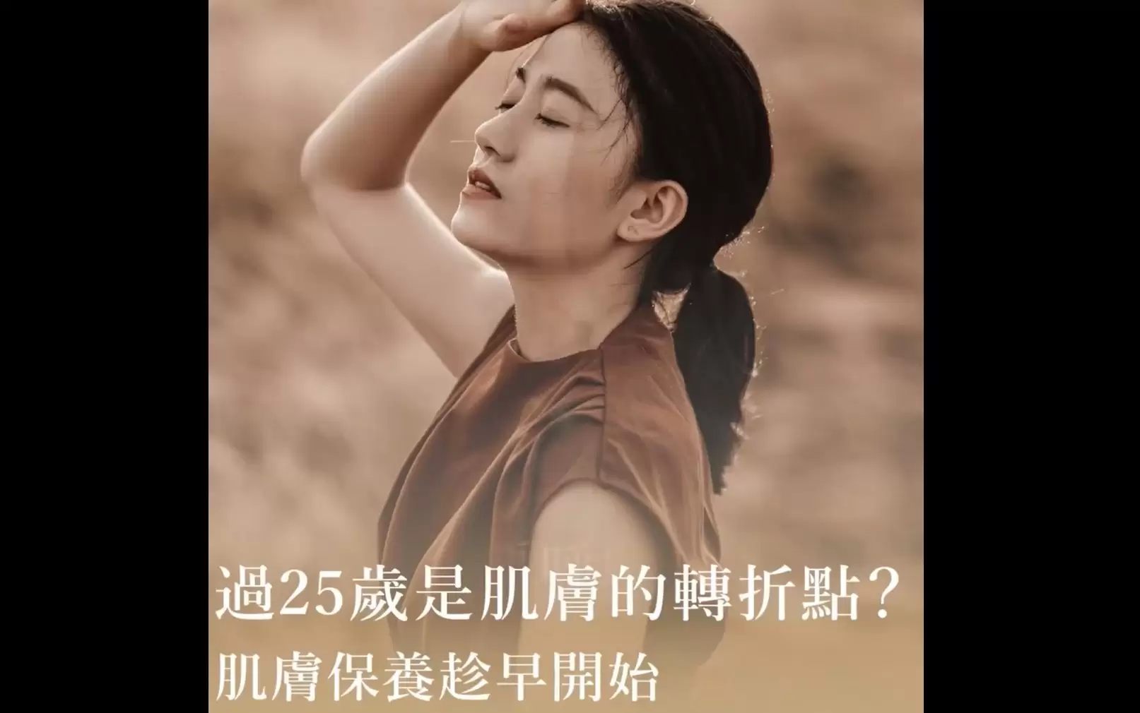  微針美肌時代來臨 解決問題肌膚規劃日常保養 微針電波療程超熱門