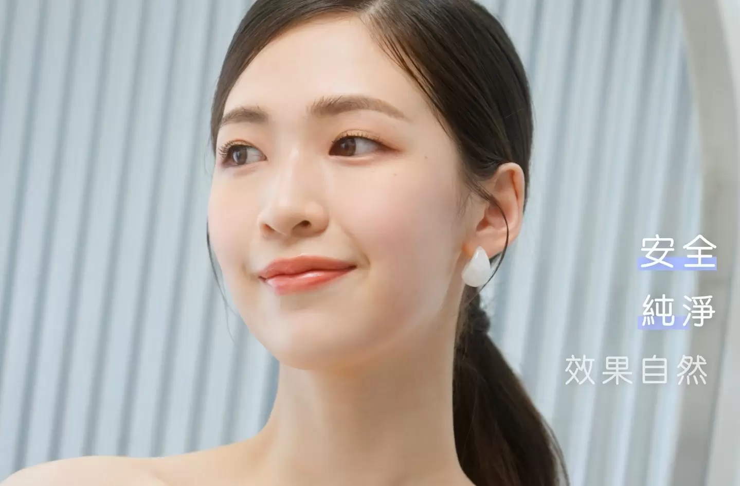 思妃Saypha玻尿酸 自然安心簡單 美麗無須複雜