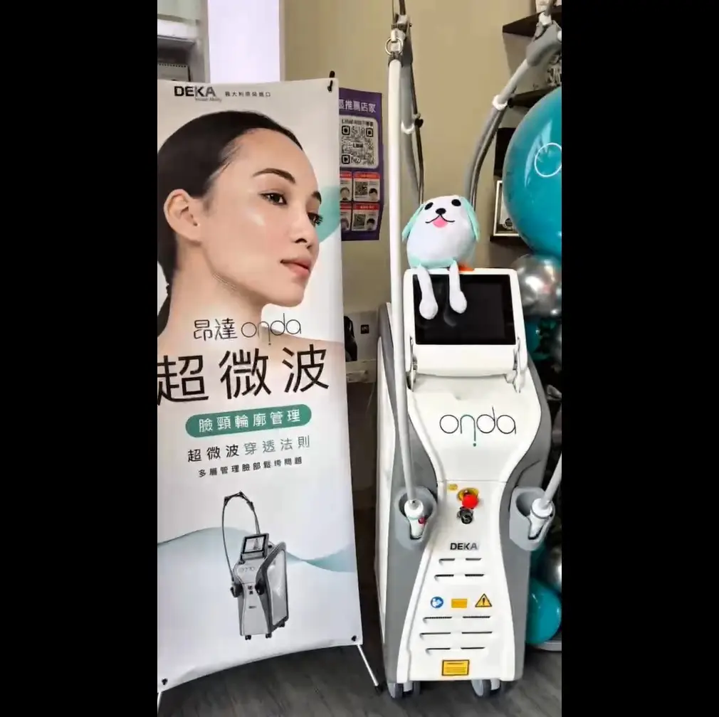 昂達ONDA超微波 新機隆重登場 雙下巴法令紋肉鬆臉 12分鐘溶脂緊緻Q彈立馬有感