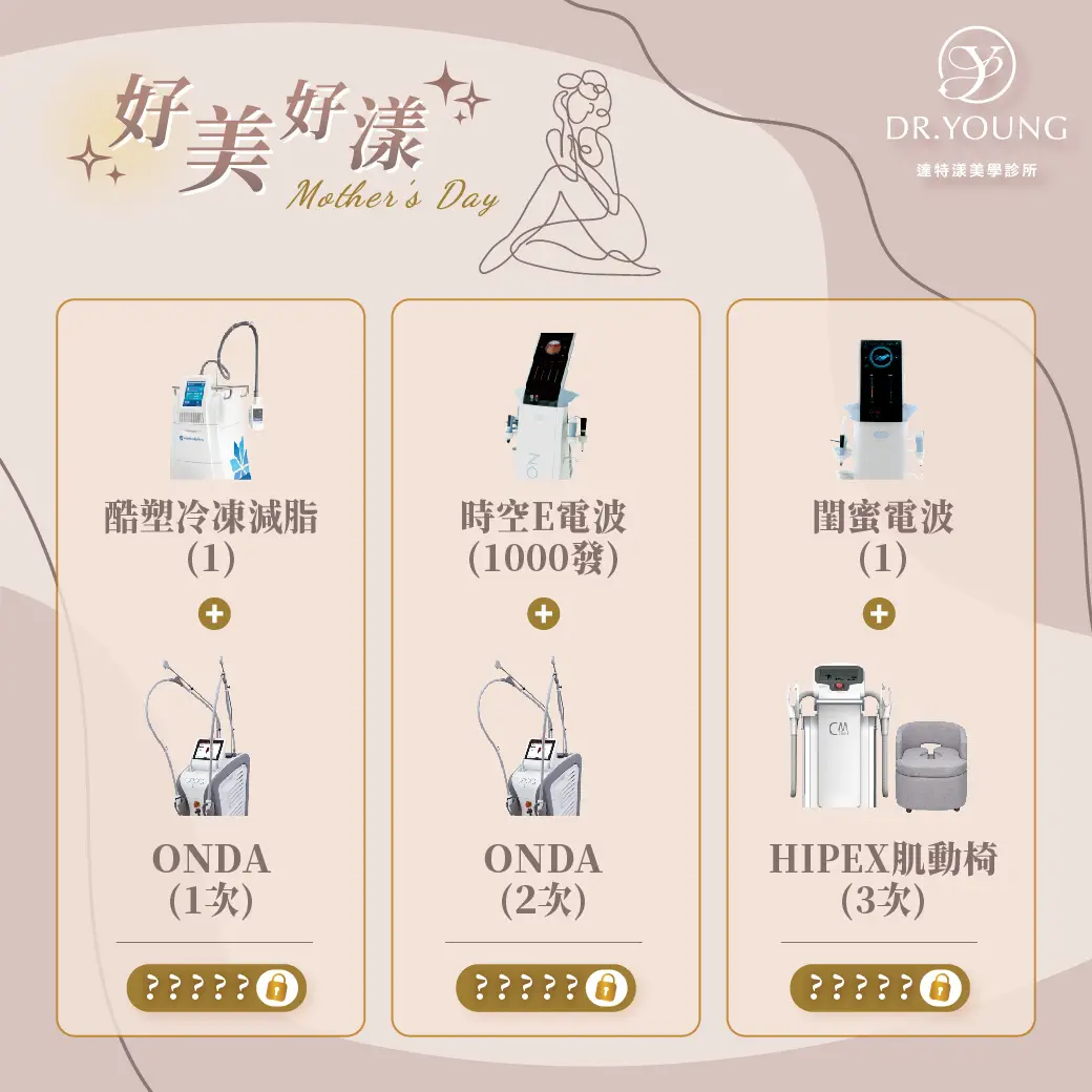 5月不只要寵媽媽更要好好寵自己