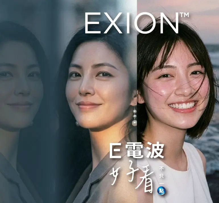 Dr. Young達特漾美學診所(原達特楊美學診所)