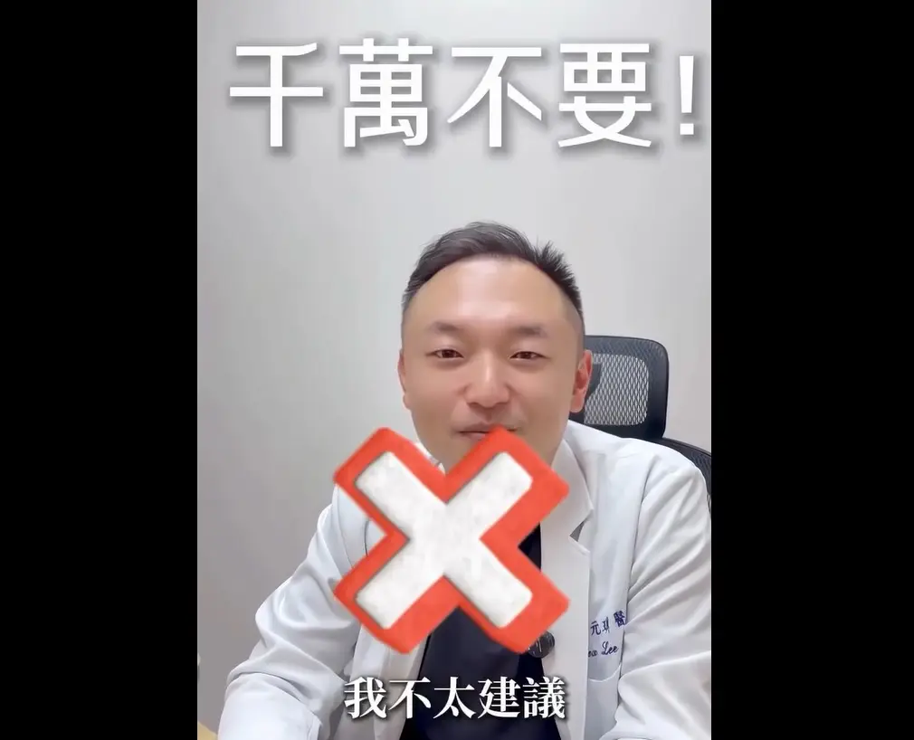 醫美科普 高雄微整形大師李元琪醫師帶您一次看懂三大類型法令紋