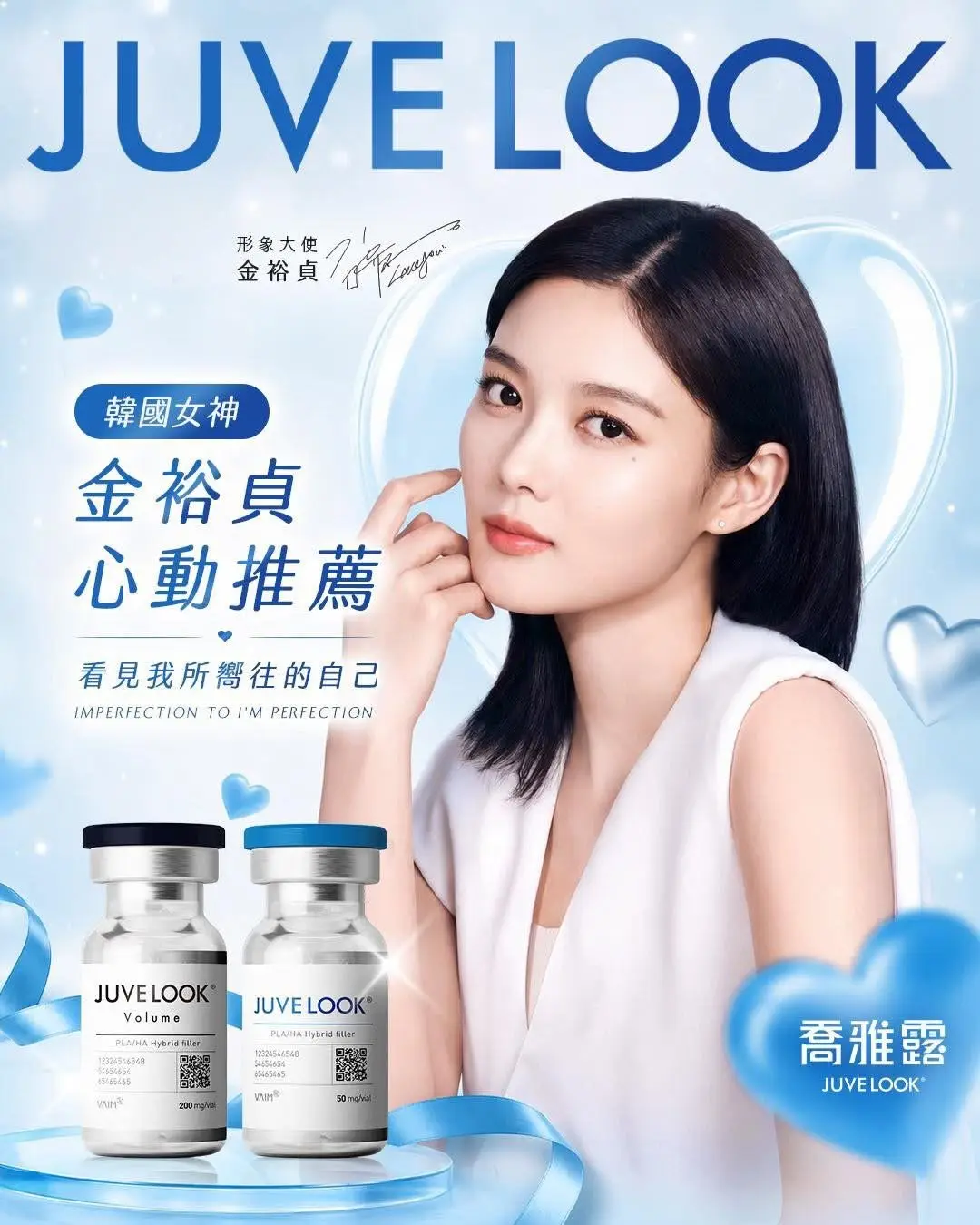 今年七夕，美得毫不費力｜喬雅露JUVELOOK