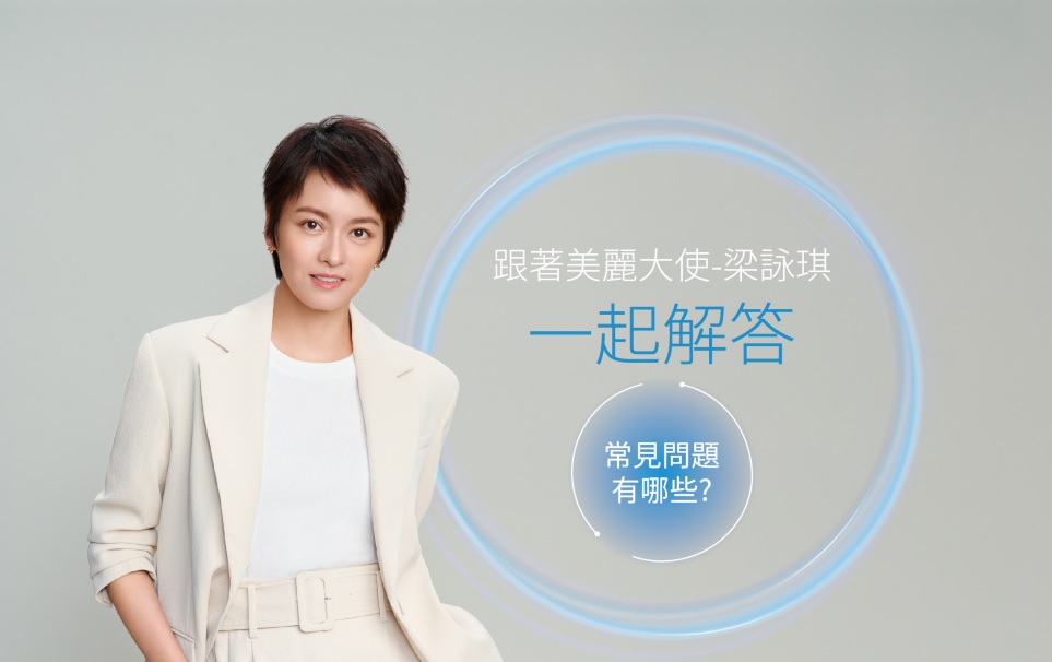 高雄索夫波療程美肌新選擇緊膚、拉提，強調低修復期的非侵入式緊緻除皺療程。