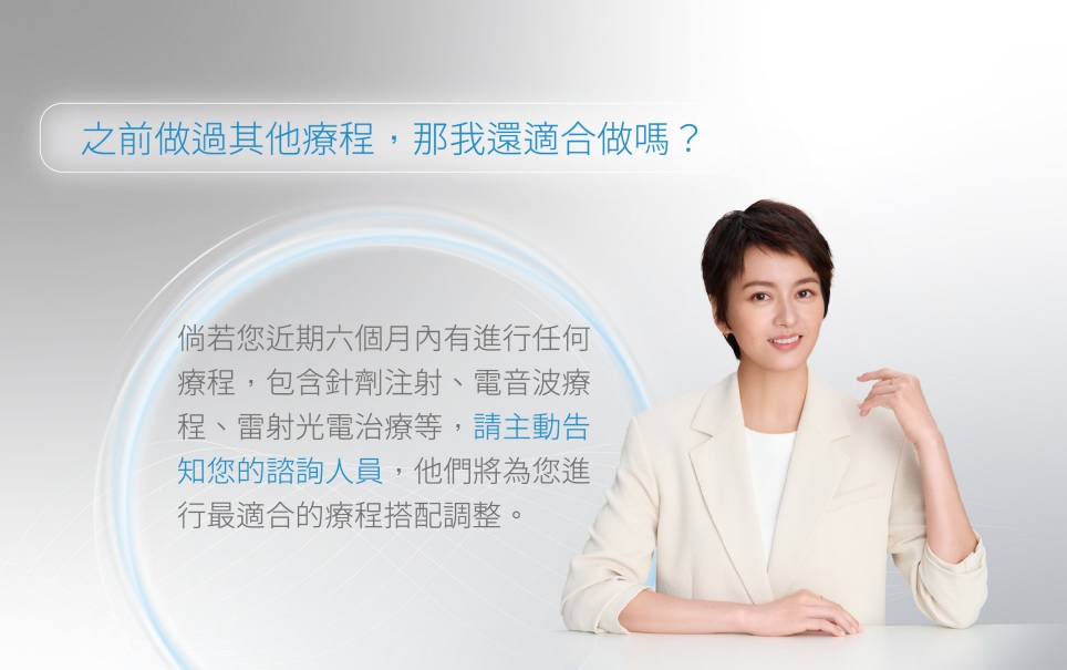 治療過程中會感受到探頭傳遞能量的溫熱感，大部分區域是可忍受的，其他骨感明顯區域可能會有刺熱感。索夫波&reg;搭載SofcoolTM4℃智能溫控專利冷卻技術，降低治療疼痛感與保護淺層皮膚。探頭內建溫度感應器，可即時監測大幅降低燙傷風險，提升療程舒適度。